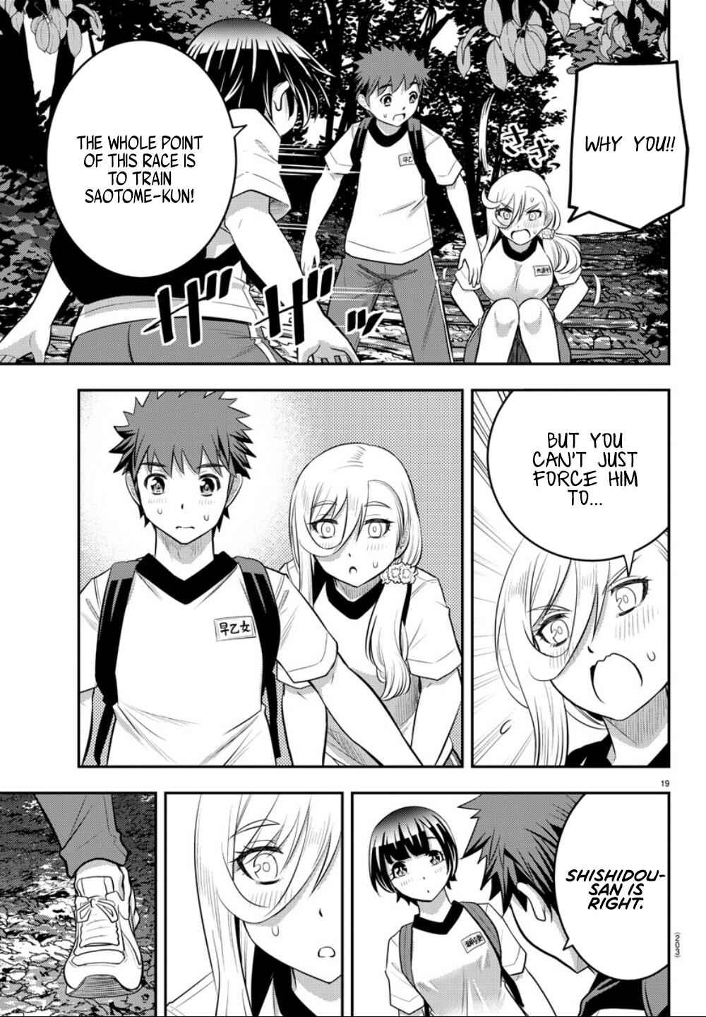 Yankee Jk Kuzuhana-Chan Chapter 28 page 22