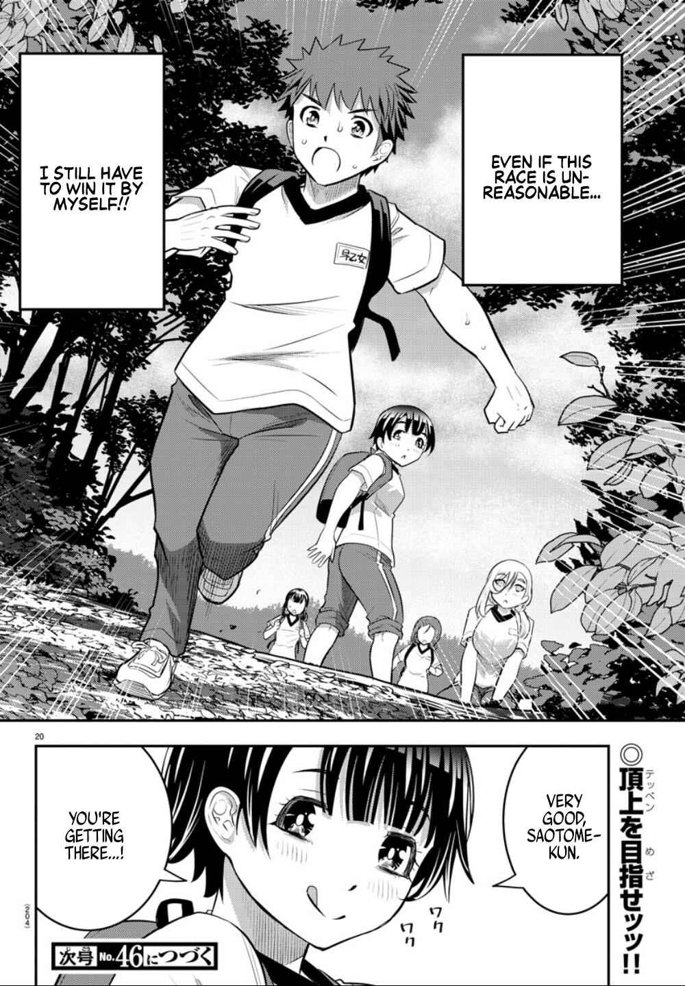 Yankee Jk Kuzuhana-Chan Chapter 28 page 23