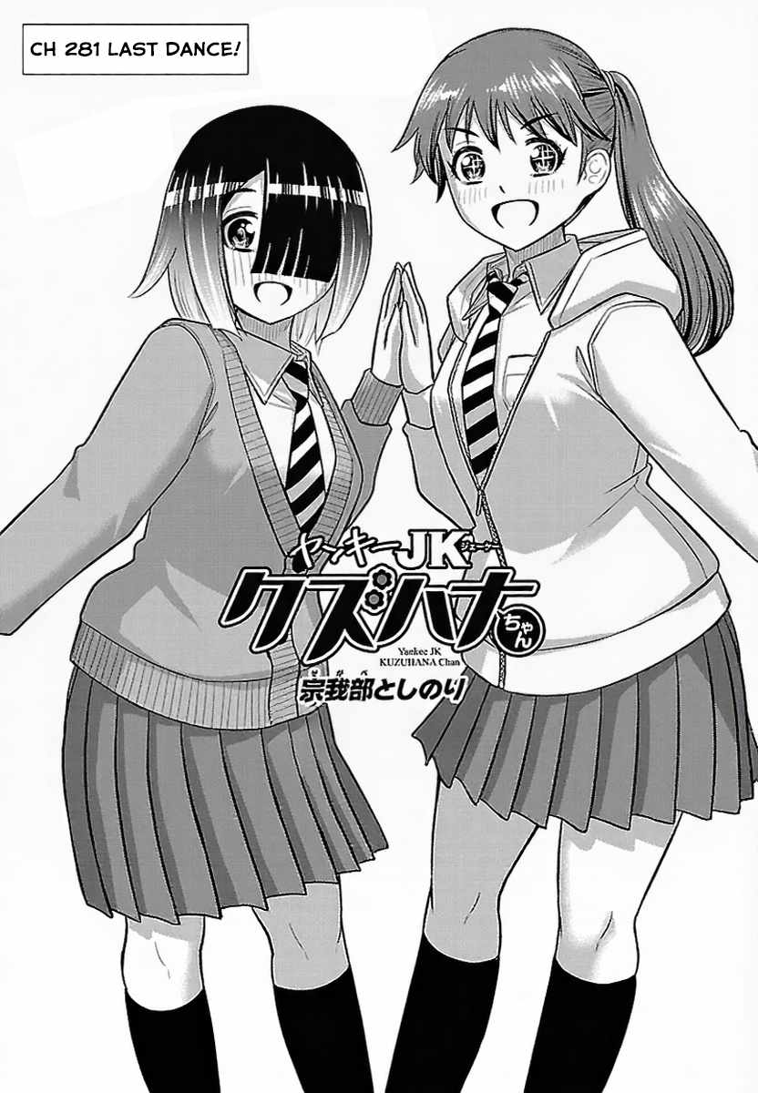 Yankee Jk Kuzuhana-Chan Chapter 281 page 1