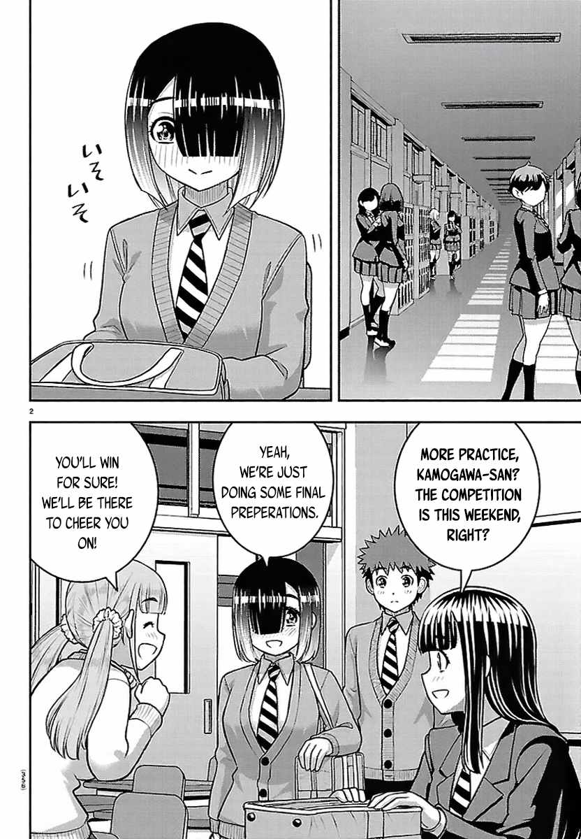 Yankee Jk Kuzuhana-Chan Chapter 281 page 2
