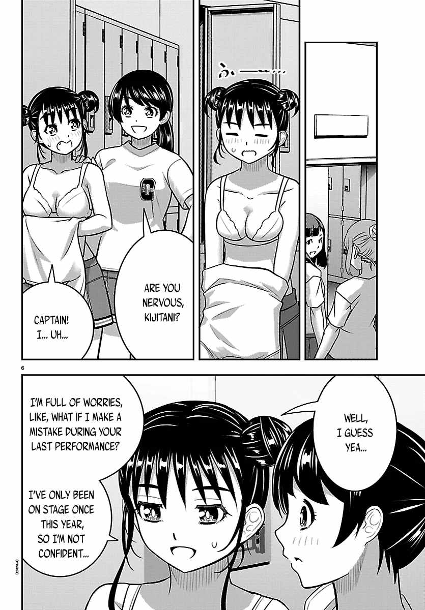 Yankee Jk Kuzuhana-Chan Chapter 281 page 6