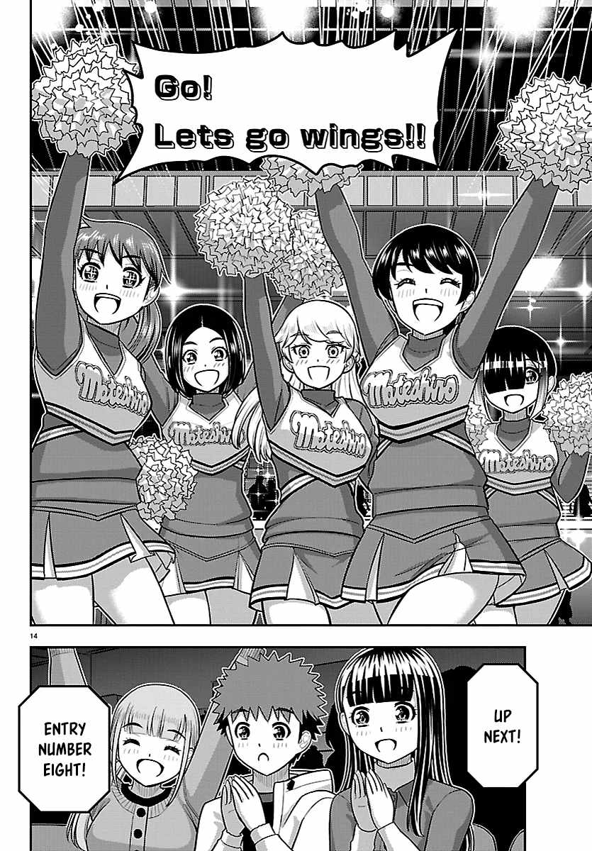 Yankee Jk Kuzuhana-Chan Chapter 281 page 14