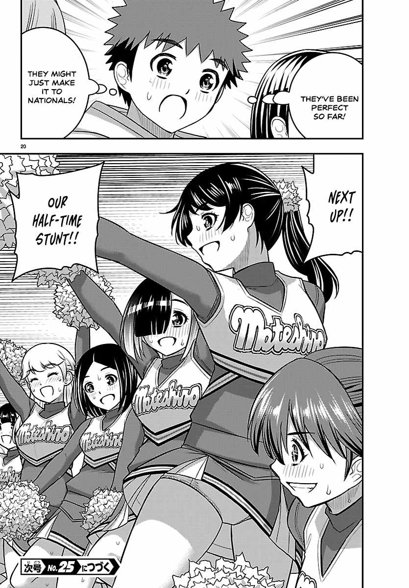 Yankee Jk Kuzuhana-Chan Chapter 281 page 19