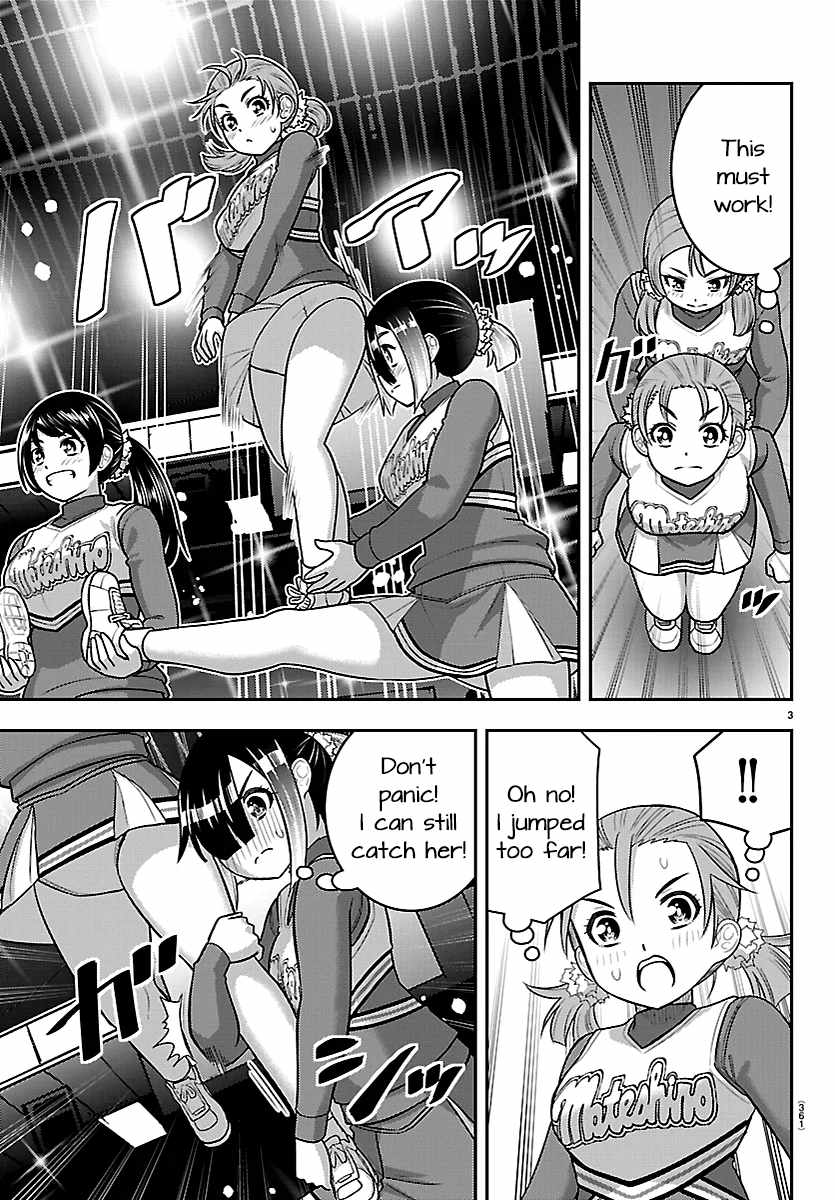 Yankee Jk Kuzuhana-Chan Chapter 282 page 3