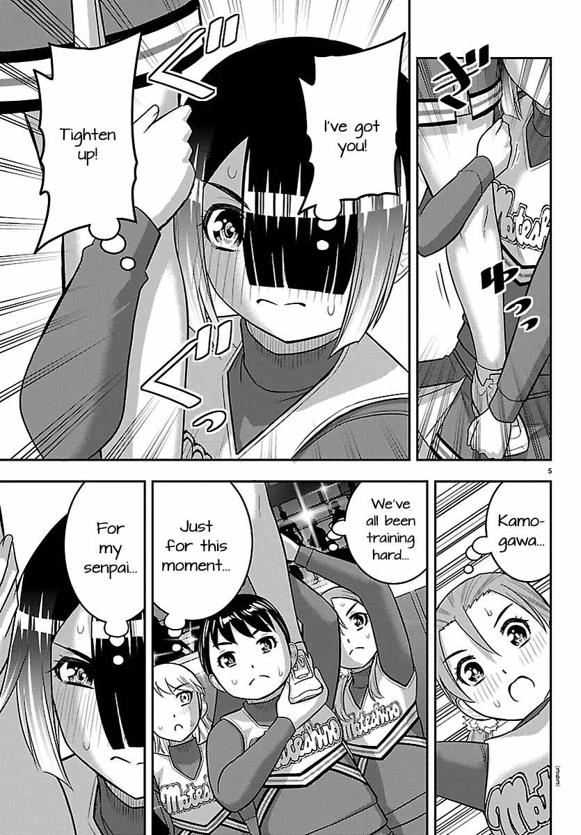 Yankee Jk Kuzuhana-Chan Chapter 282 page 5