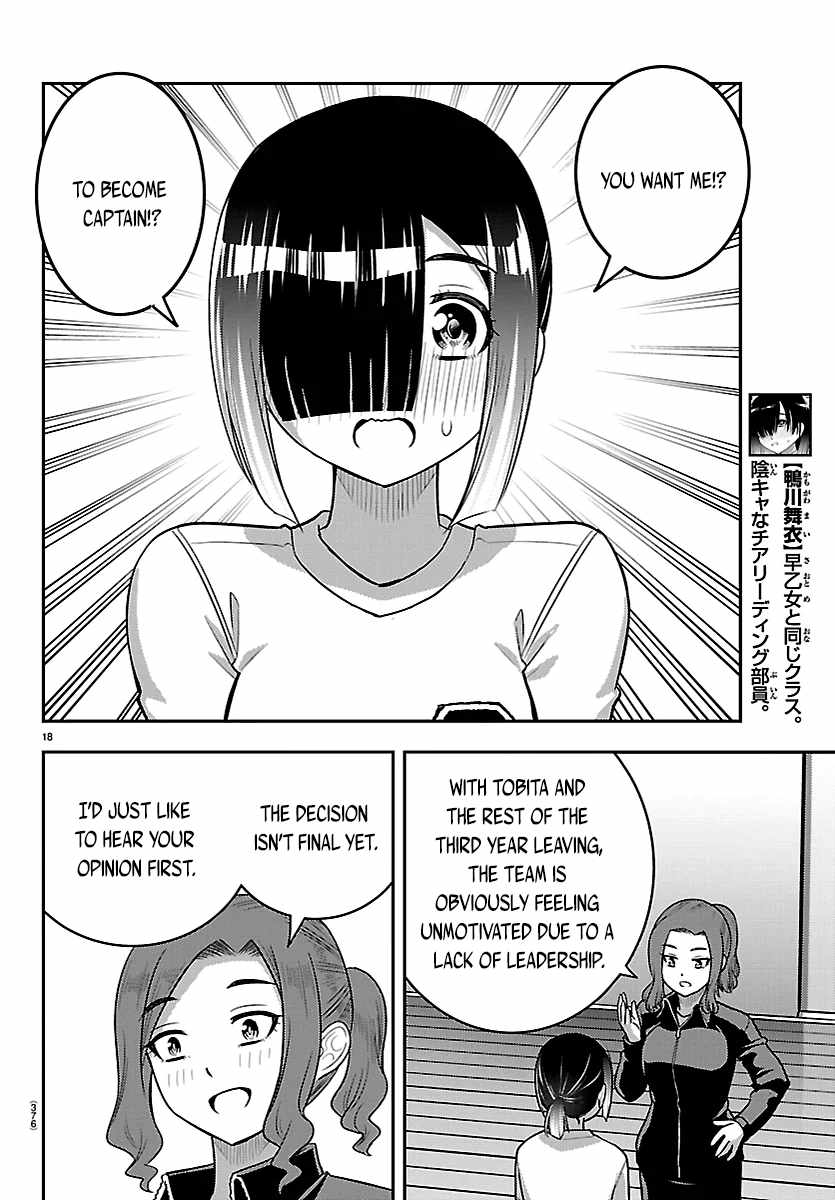 Yankee Jk Kuzuhana-Chan Chapter 282 page 18