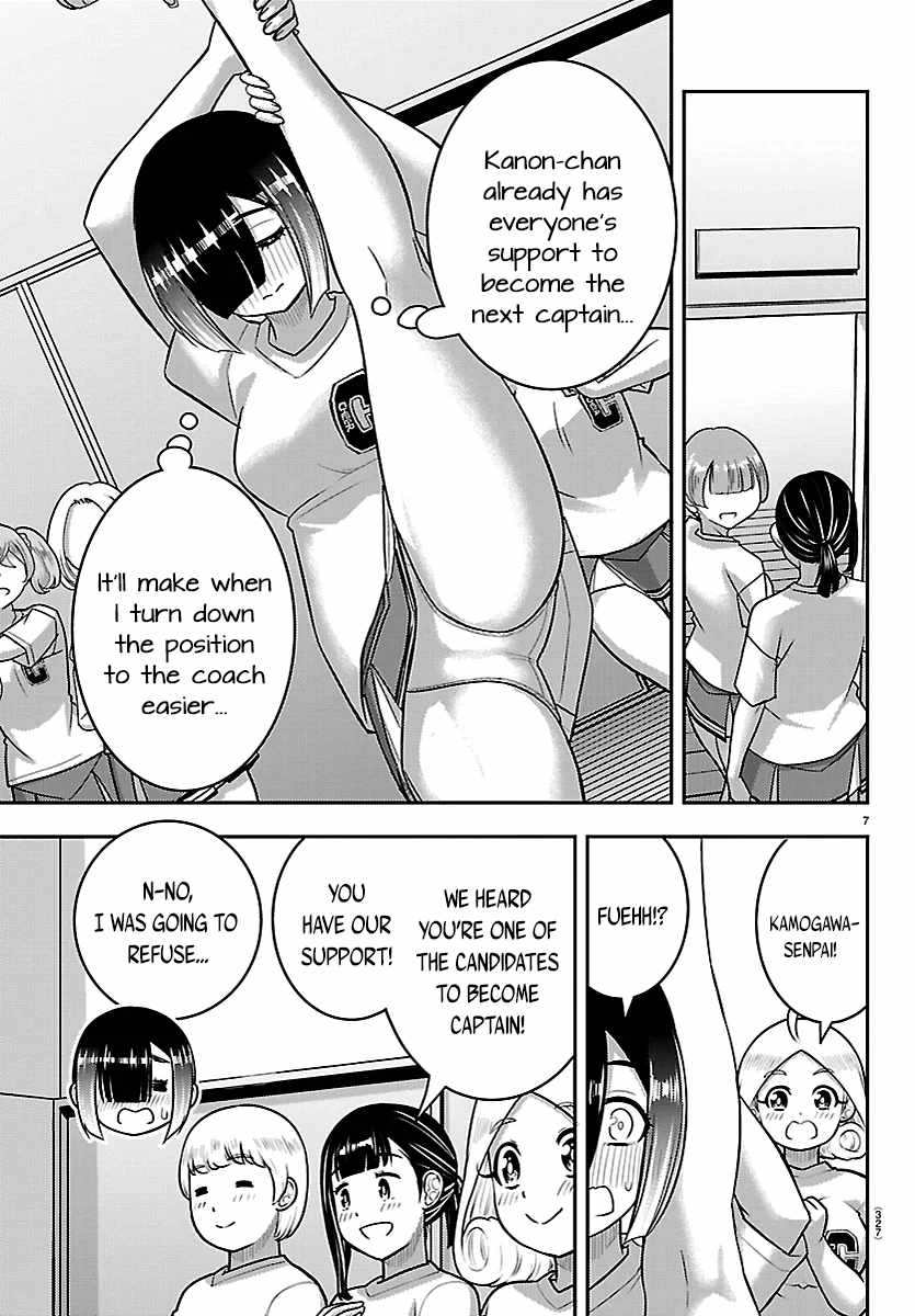 Yankee Jk Kuzuhana-Chan Chapter 283 page 7