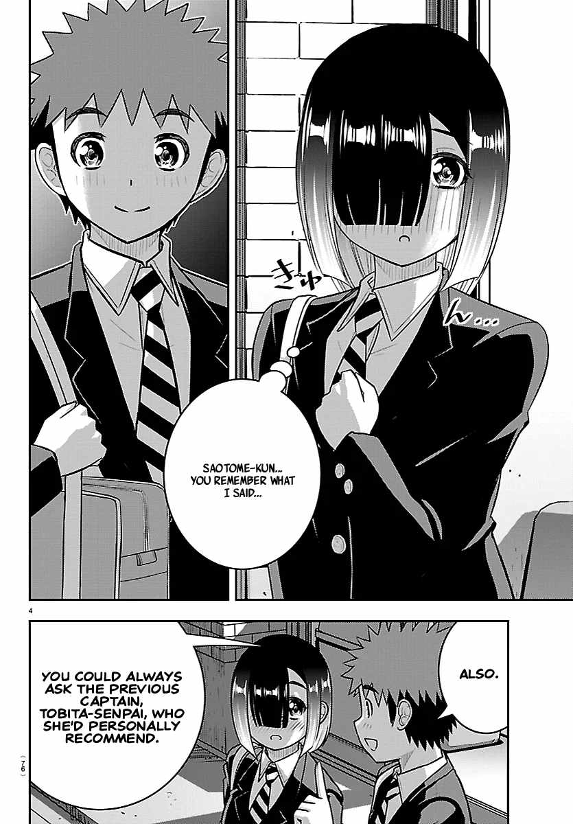 Yankee Jk Kuzuhana-Chan Chapter 284 page 5