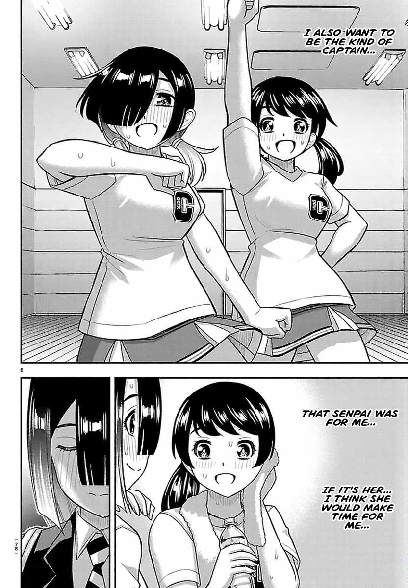 Yankee Jk Kuzuhana-Chan Chapter 284 page 7