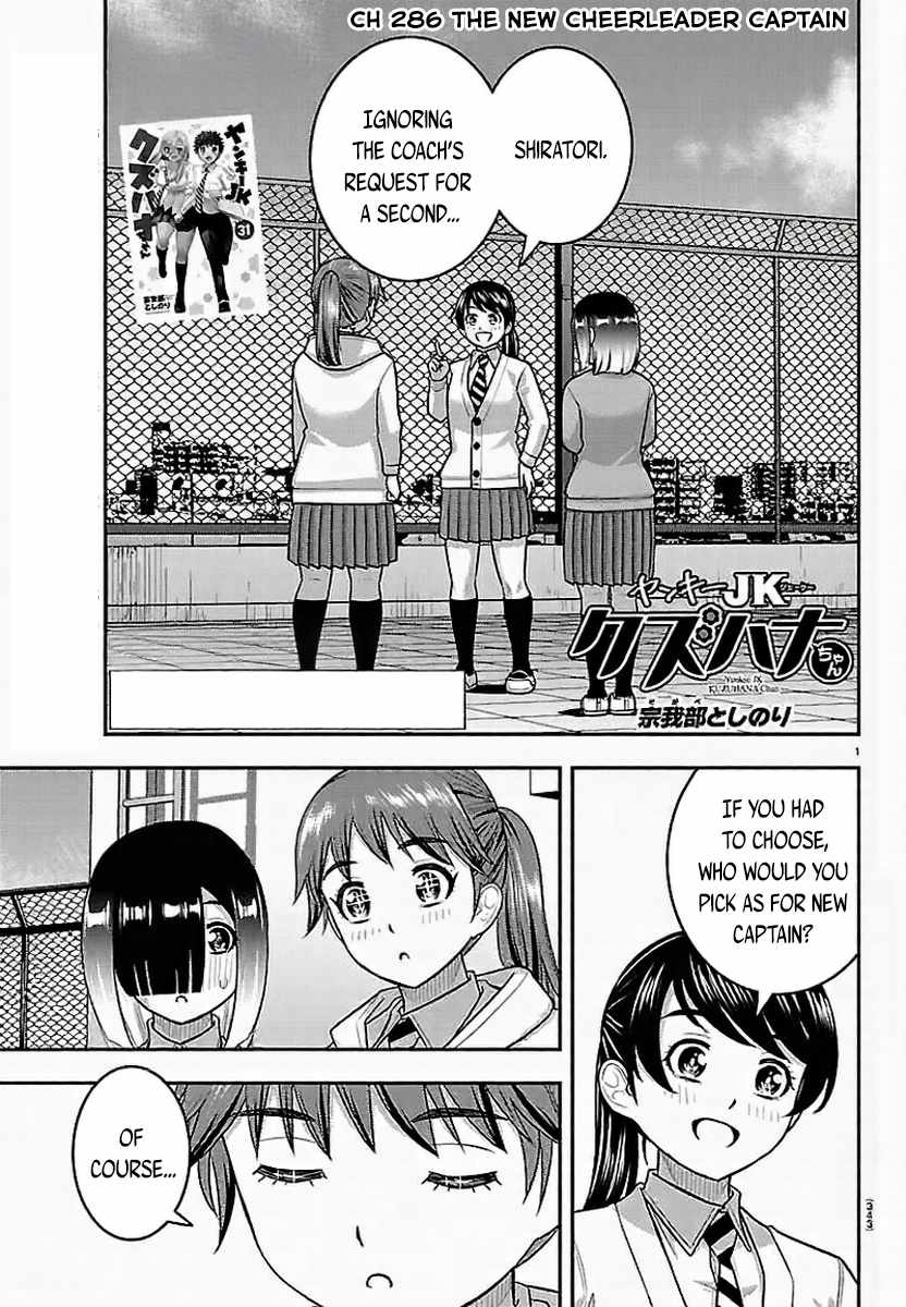 Yankee Jk Kuzuhana-Chan Chapter 286 page 1