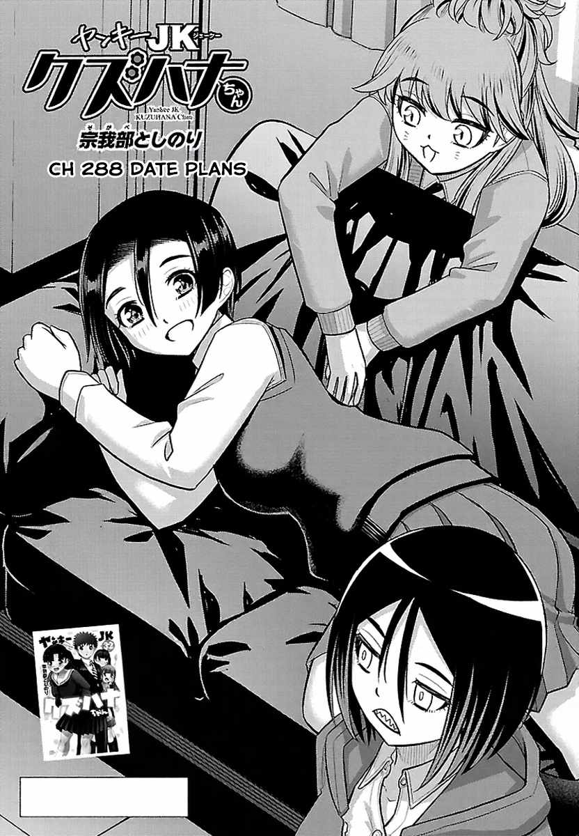 Yankee Jk Kuzuhana-Chan Chapter 288 page 1
