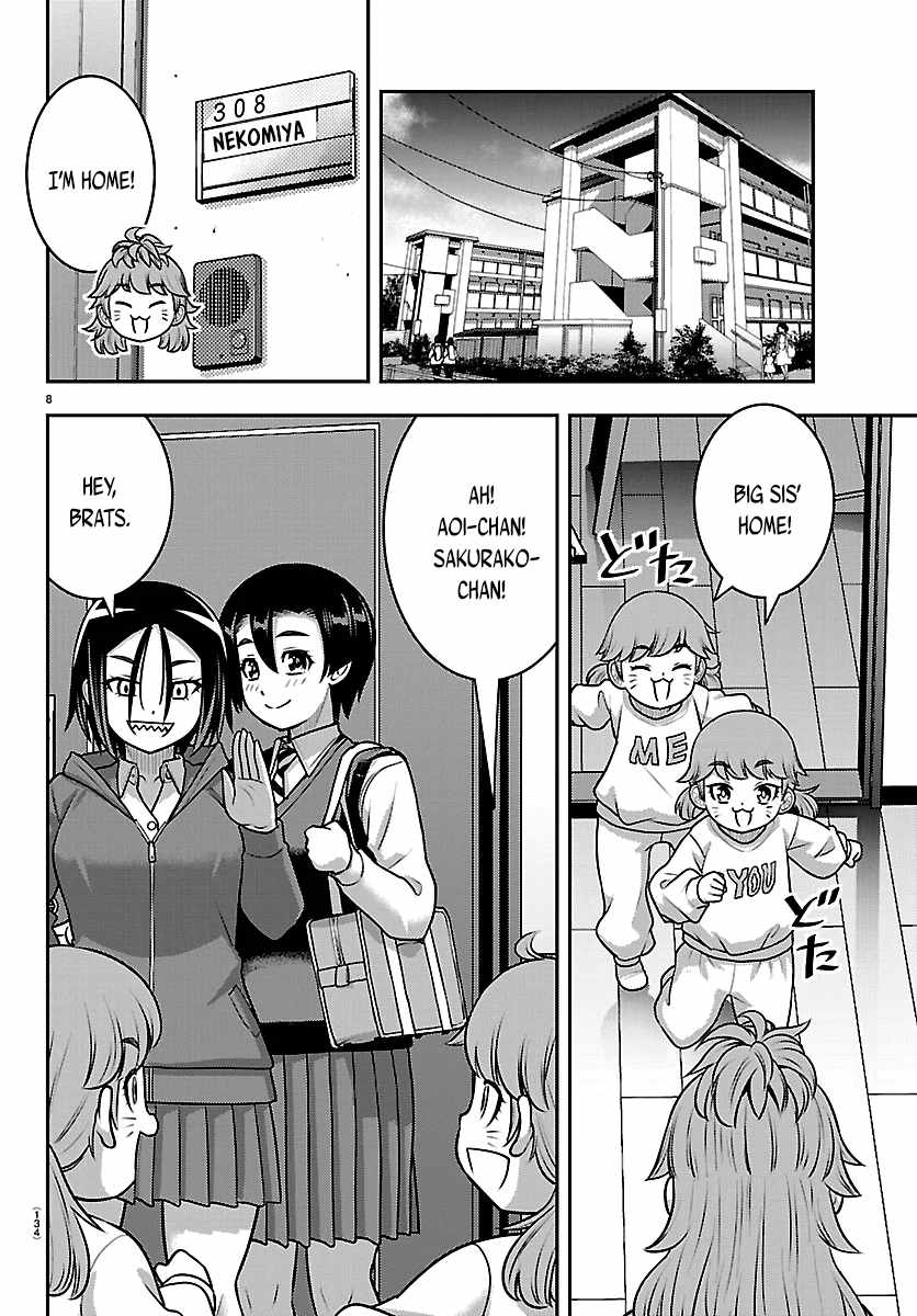 Yankee Jk Kuzuhana-Chan Chapter 288 page 8