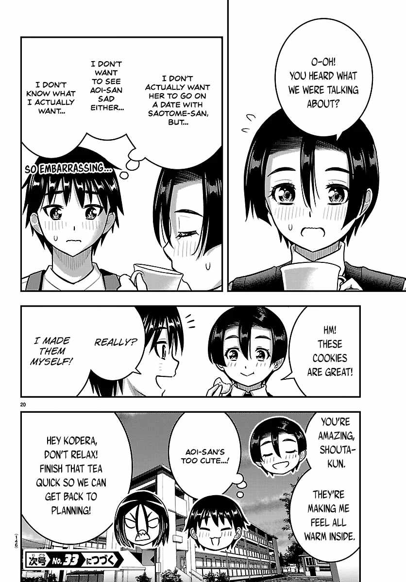 Yankee Jk Kuzuhana-Chan Chapter 288 page 20