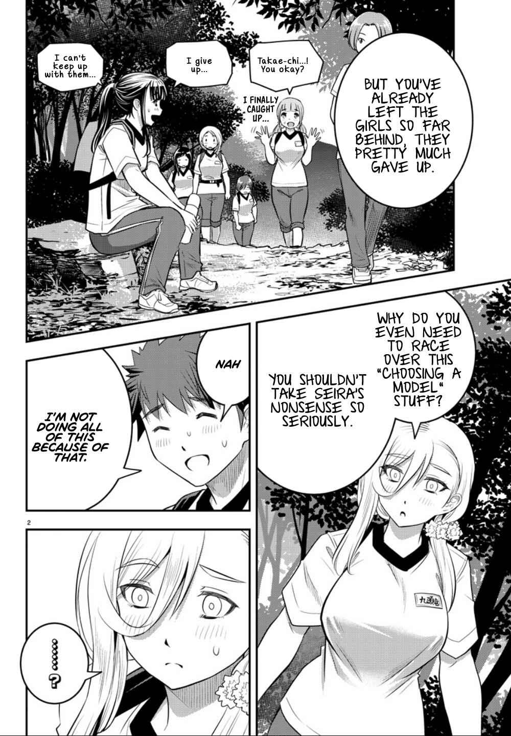 Yankee Jk Kuzuhana-Chan Chapter 29 page 3