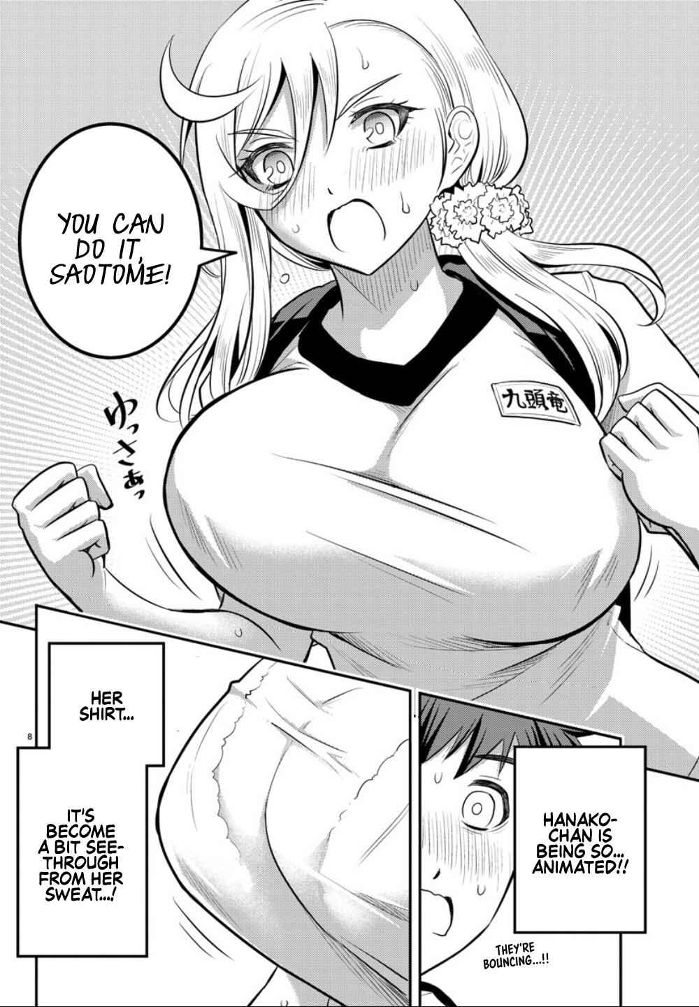 Yankee Jk Kuzuhana-Chan Chapter 29 page 9