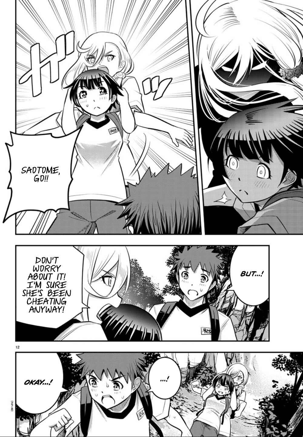 Yankee Jk Kuzuhana-Chan Chapter 29 page 13