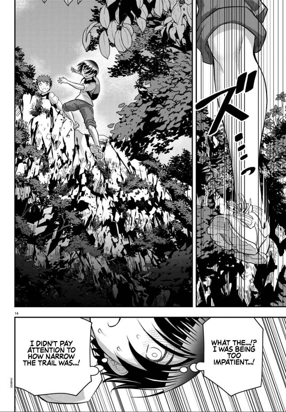 Yankee Jk Kuzuhana-Chan Chapter 29 page 15