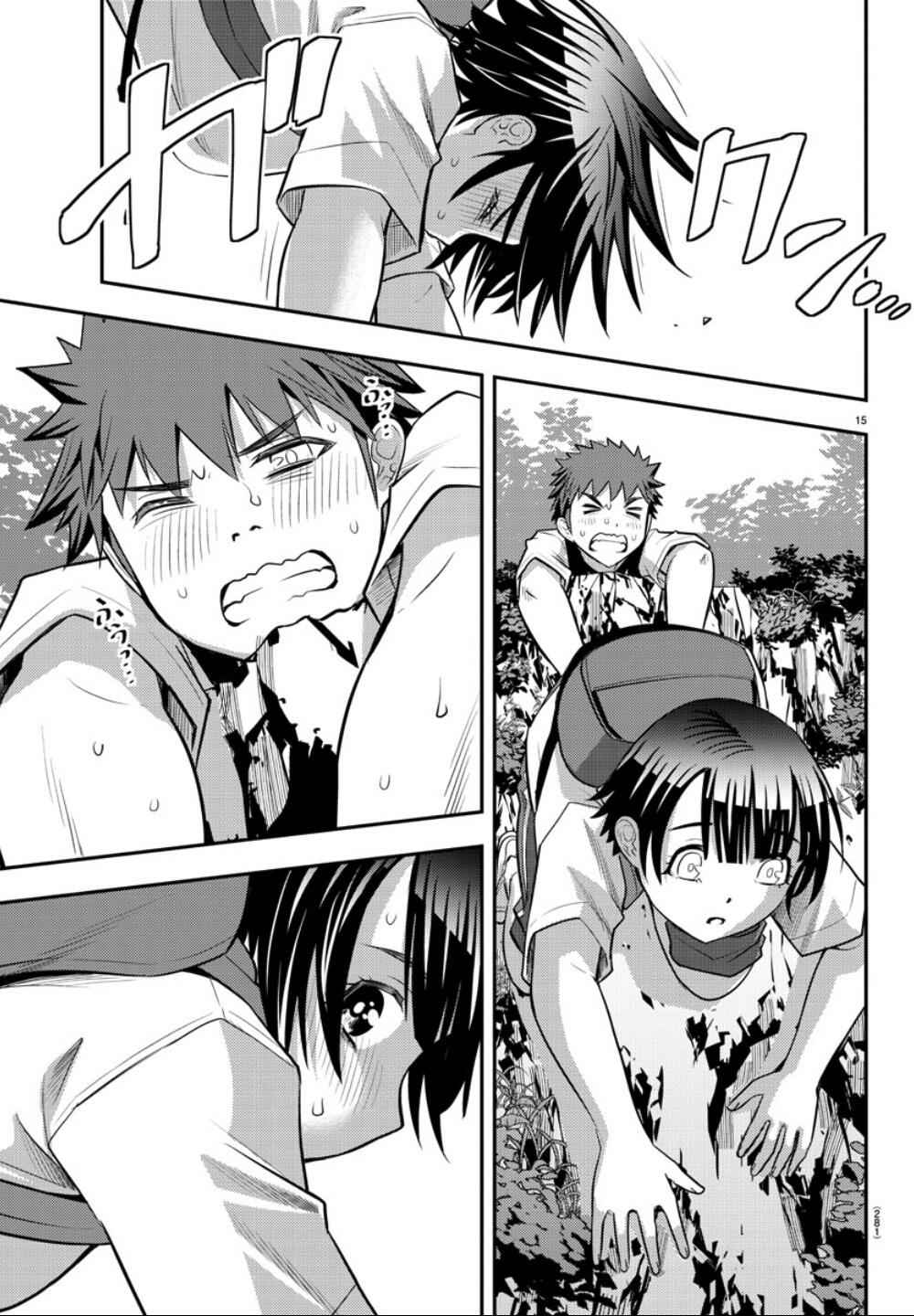 Yankee Jk Kuzuhana-Chan Chapter 29 page 16