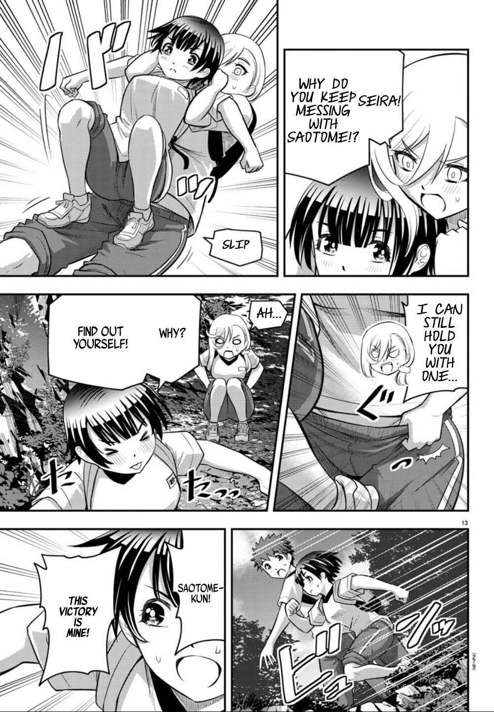 Yankee Jk Kuzuhana-Chan Chapter 29 page 14