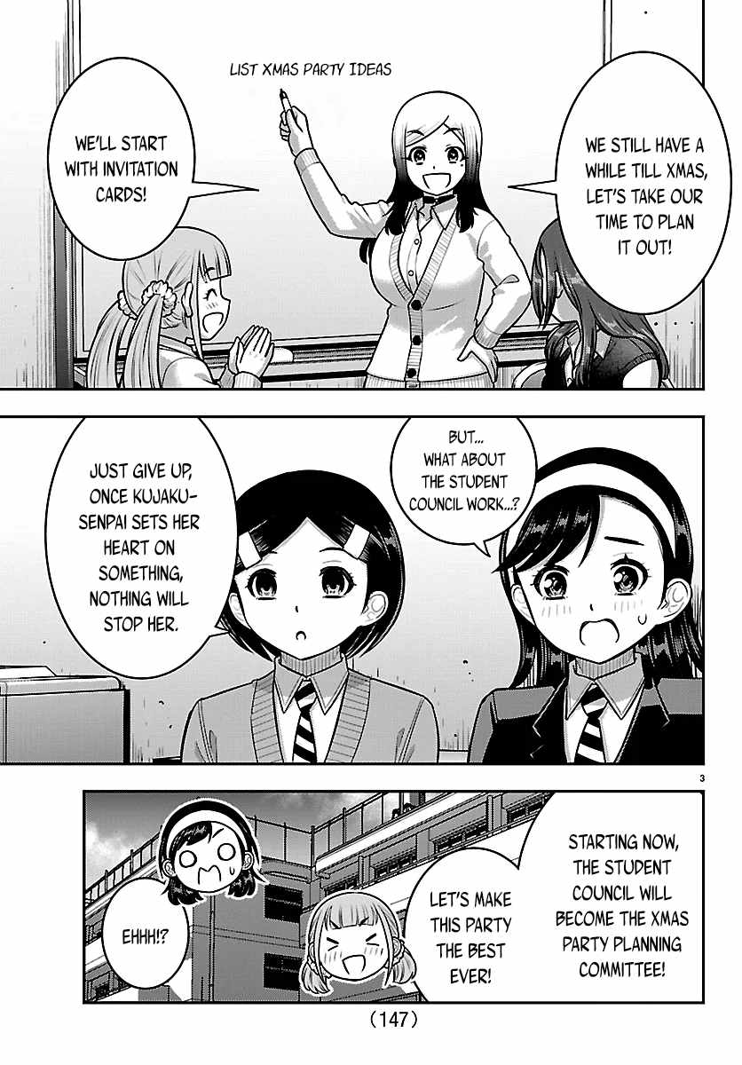Yankee Jk Kuzuhana-Chan Chapter 290 page 3