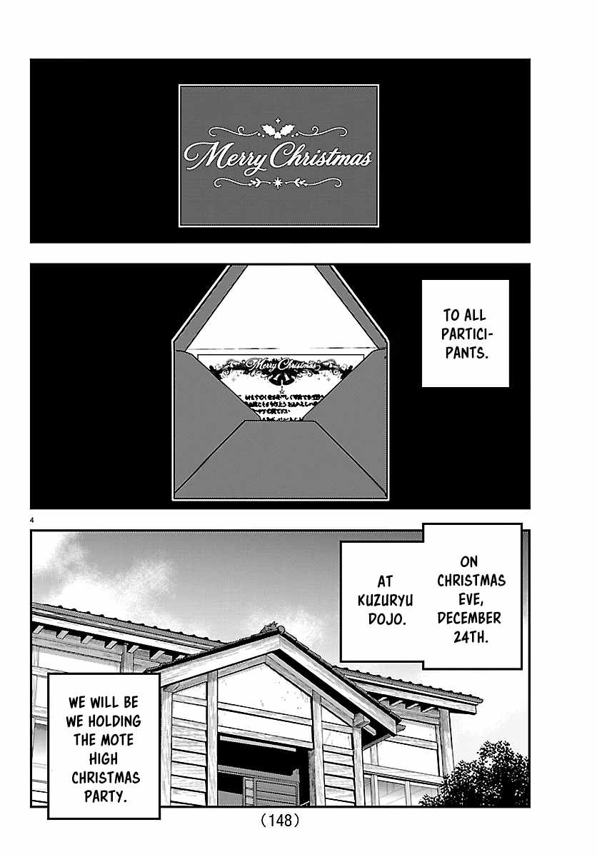 Yankee Jk Kuzuhana-Chan Chapter 290 page 4