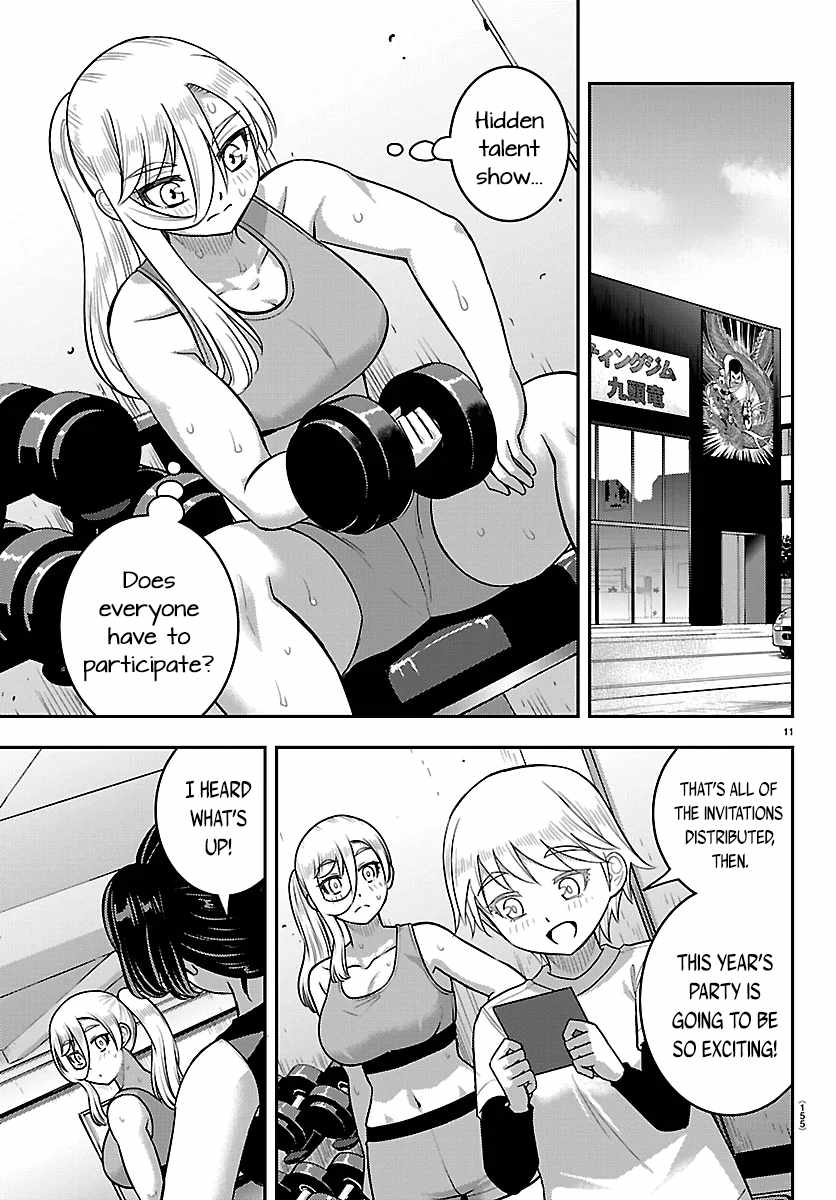 Yankee Jk Kuzuhana-Chan Chapter 290 page 11