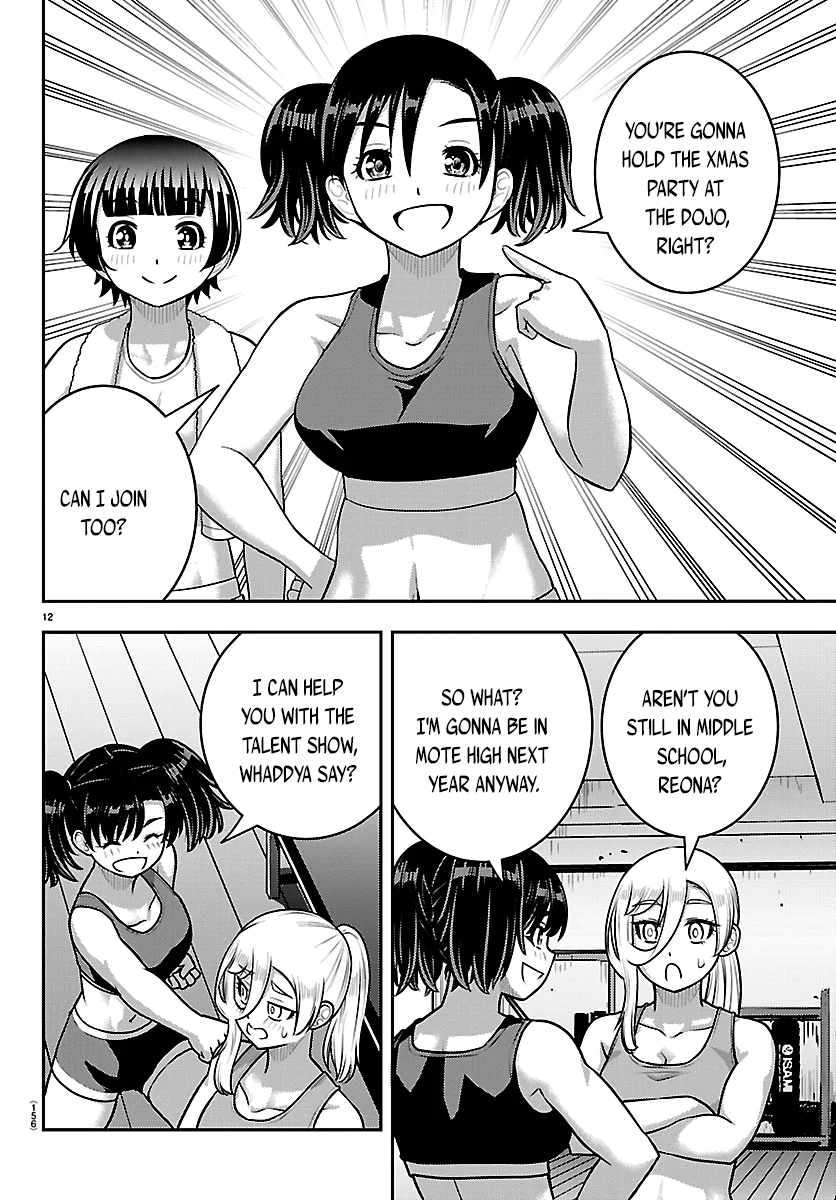 Yankee Jk Kuzuhana-Chan Chapter 290 page 12