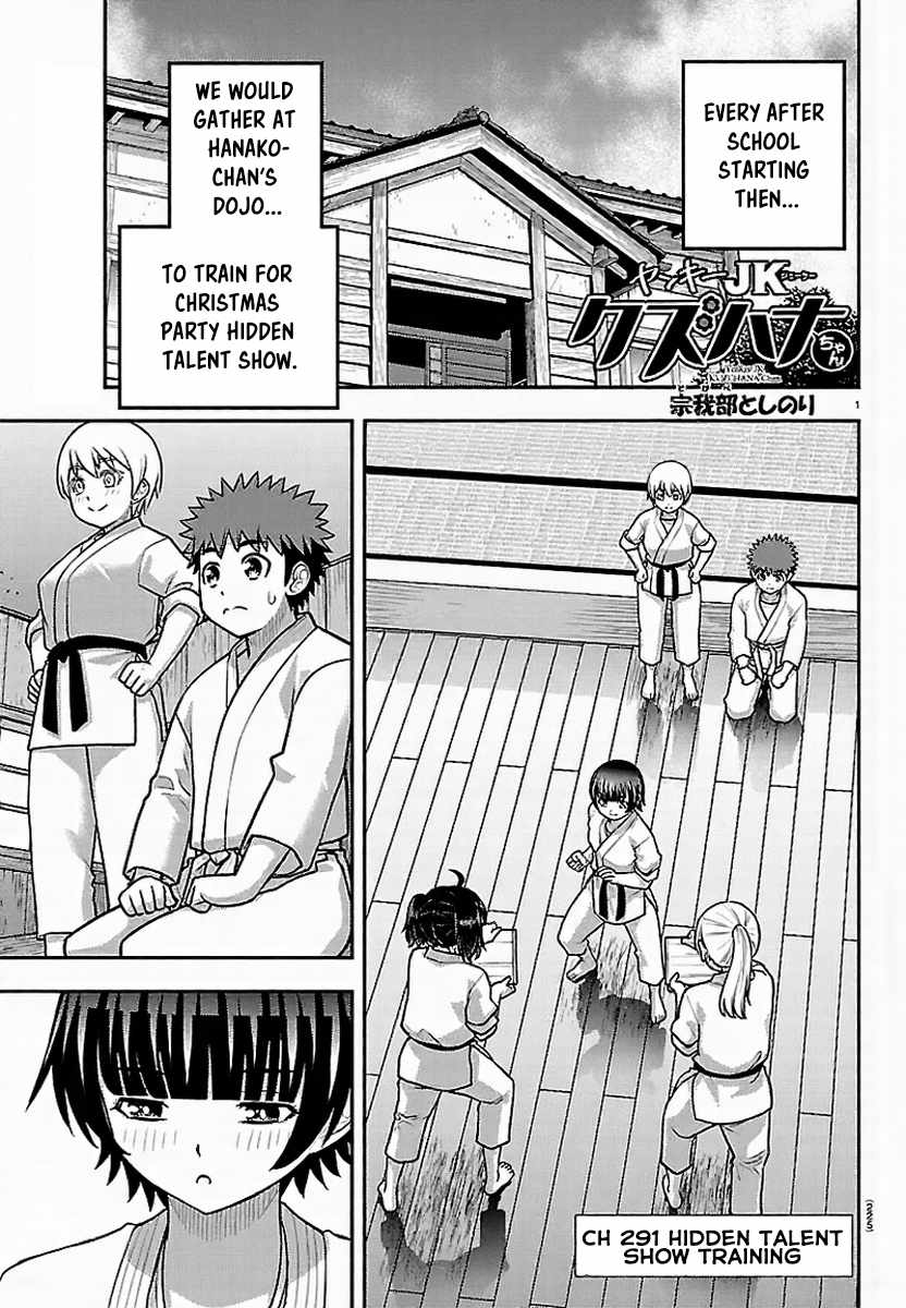 Yankee Jk Kuzuhana-Chan Chapter 291 page 1