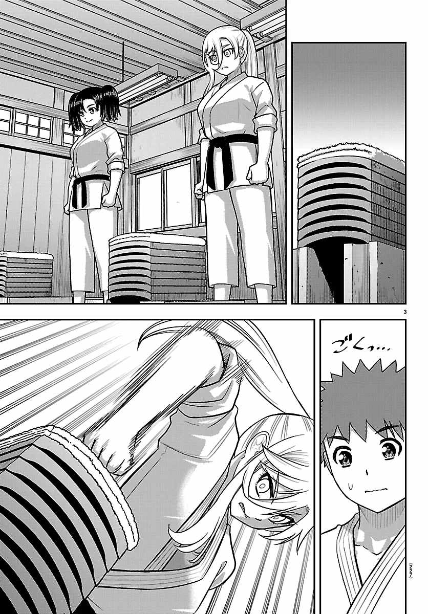 Yankee Jk Kuzuhana-Chan Chapter 291 page 3