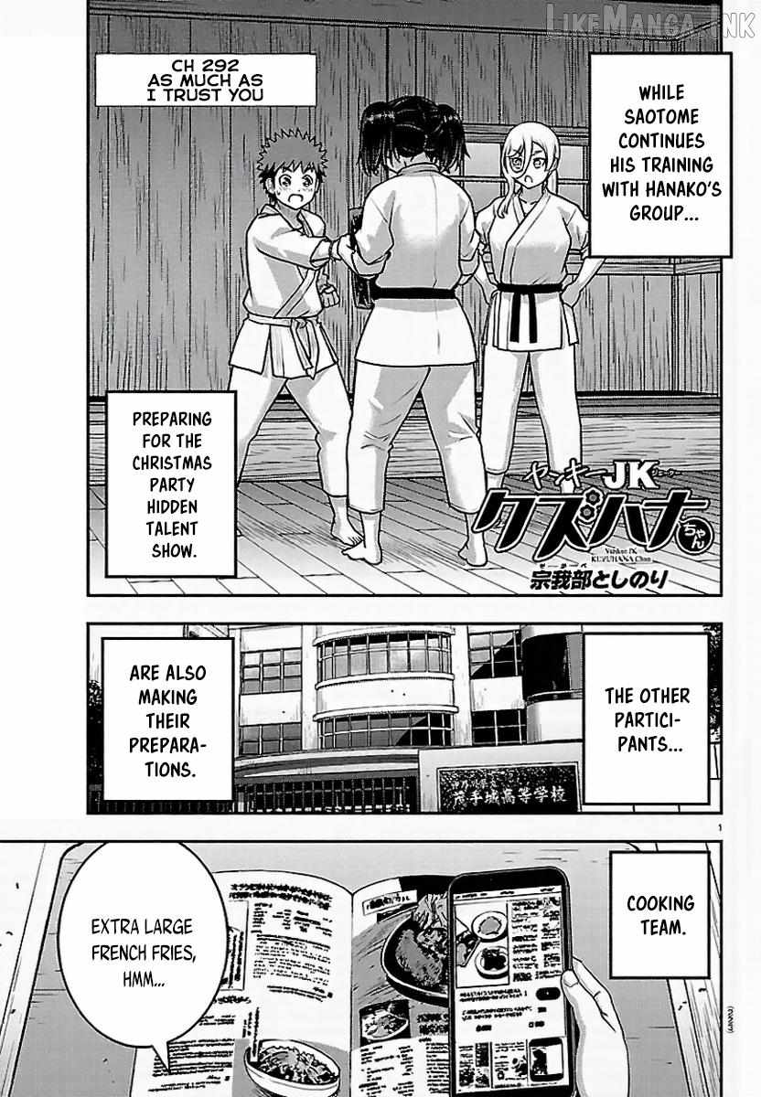 Yankee Jk Kuzuhana-Chan Chapter 292 page 1