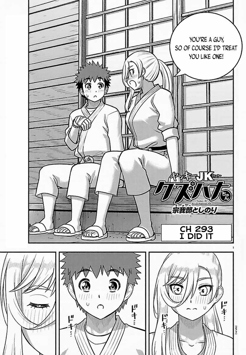 Yankee Jk Kuzuhana-Chan Chapter 293 page 1