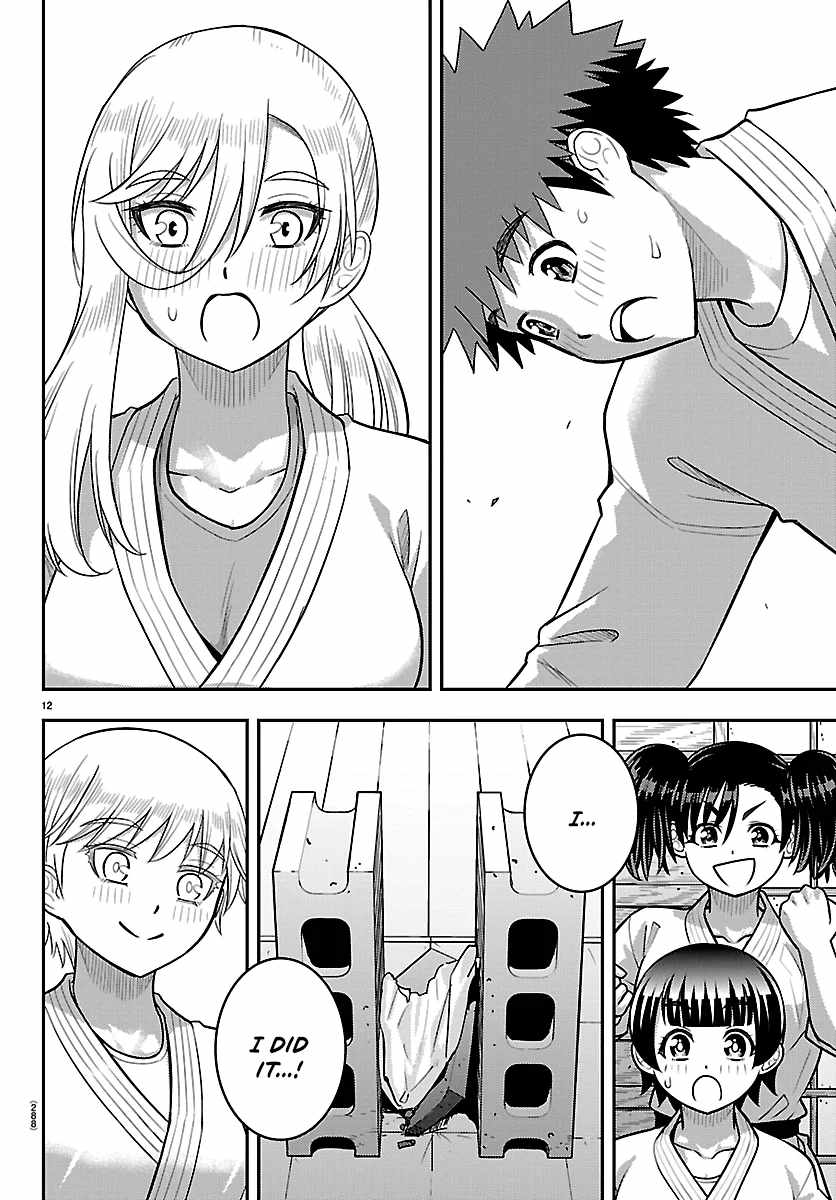 Yankee Jk Kuzuhana-Chan Chapter 293 page 12