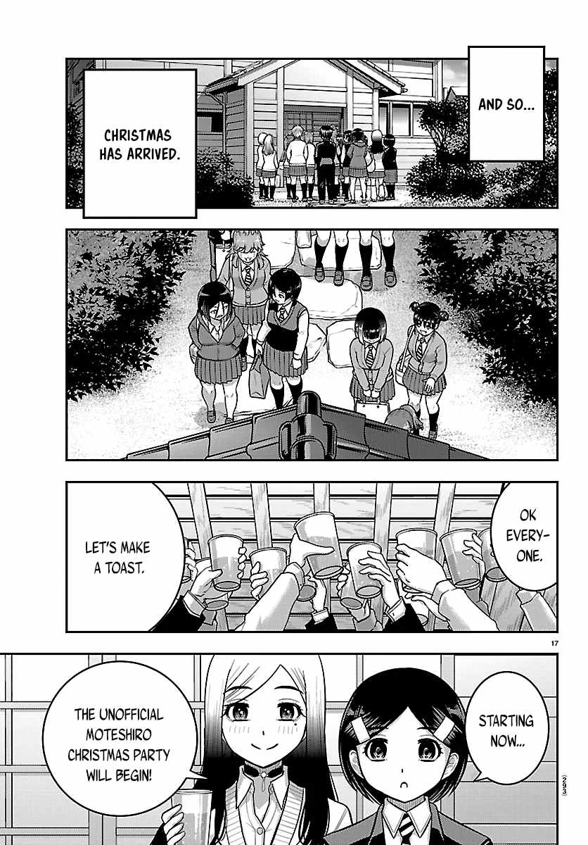 Yankee Jk Kuzuhana-Chan Chapter 293 page 17