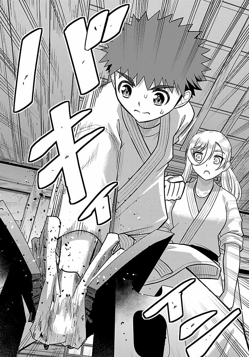 Yankee Jk Kuzuhana-Chan Chapter 293 page 11