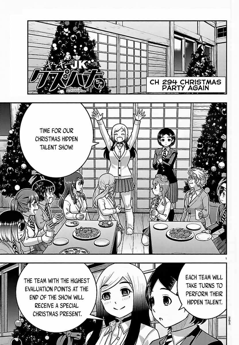 Yankee Jk Kuzuhana-Chan Chapter 294 page 1