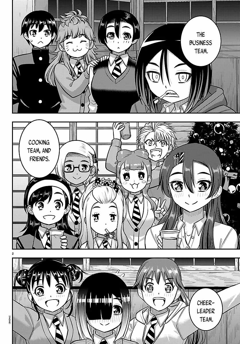 Yankee Jk Kuzuhana-Chan Chapter 294 page 2