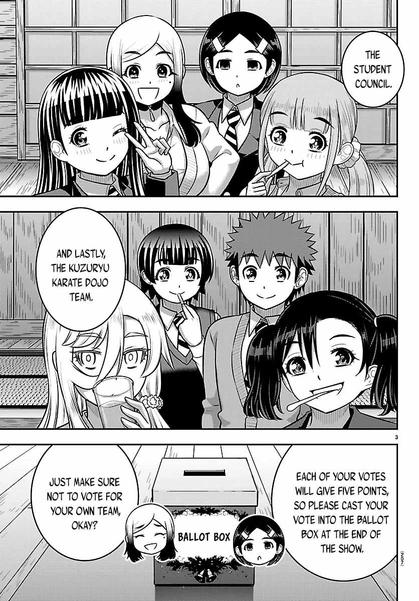 Yankee Jk Kuzuhana-Chan Chapter 294 page 3