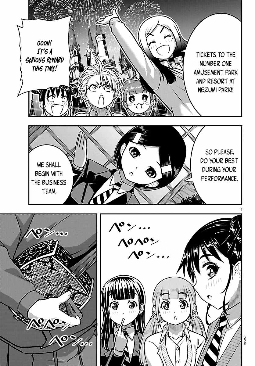Yankee Jk Kuzuhana-Chan Chapter 294 page 5