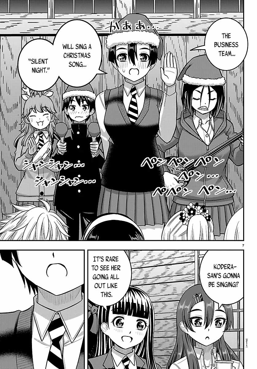 Yankee Jk Kuzuhana-Chan Chapter 294 page 7