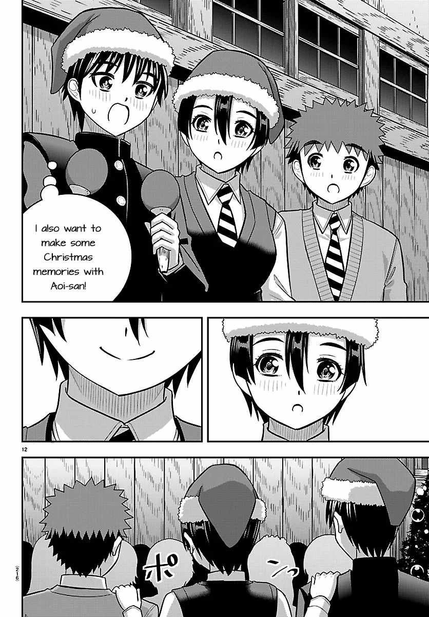 Yankee Jk Kuzuhana-Chan Chapter 294 page 12