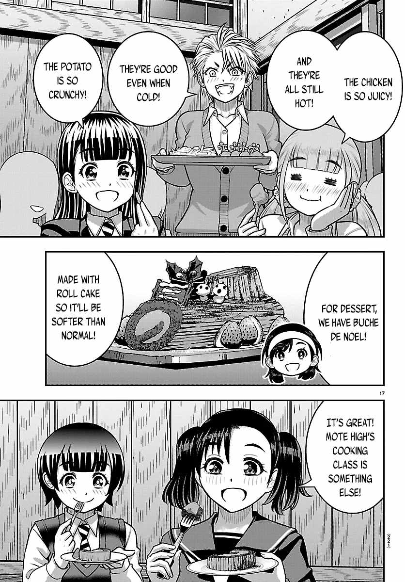 Yankee Jk Kuzuhana-Chan Chapter 294 page 17