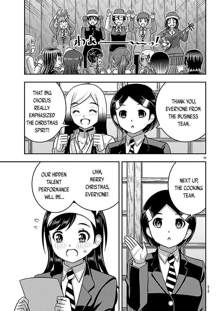 Yankee Jk Kuzuhana-Chan Chapter 294 page 15
