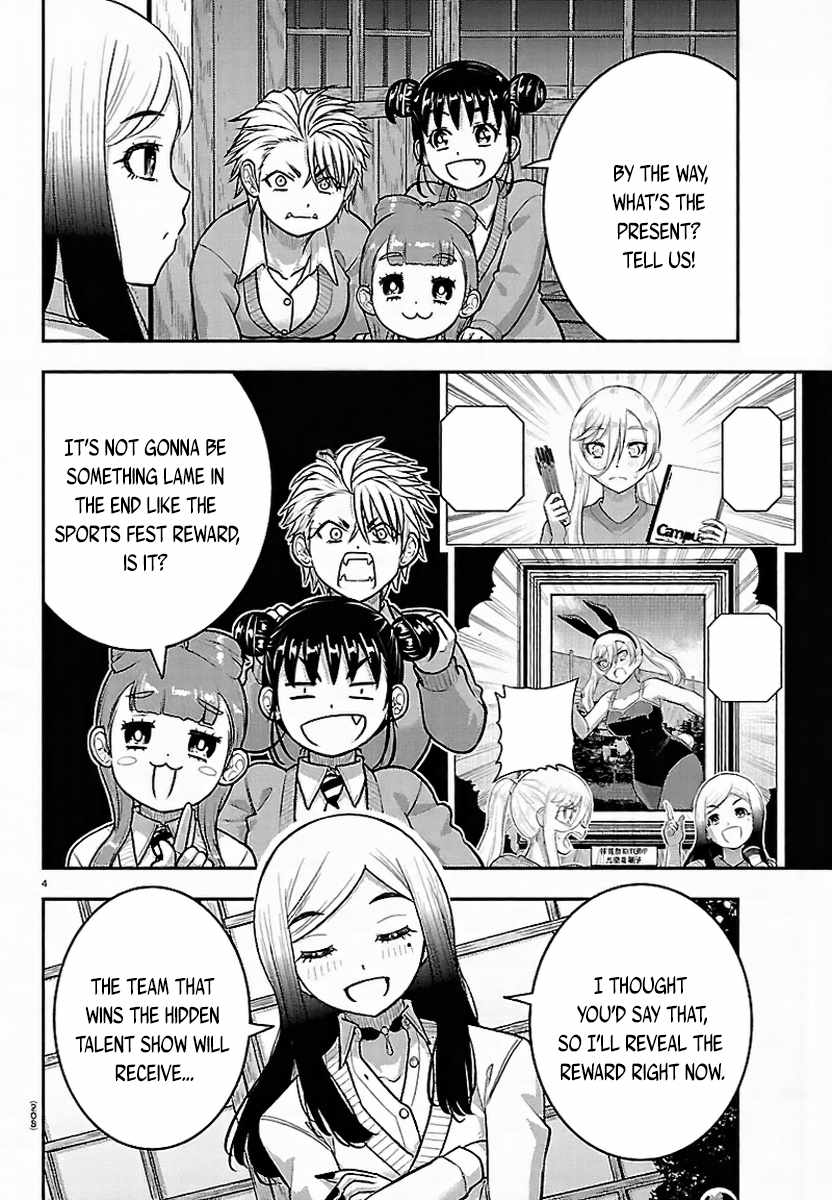 Yankee Jk Kuzuhana-Chan Chapter 294 page 4
