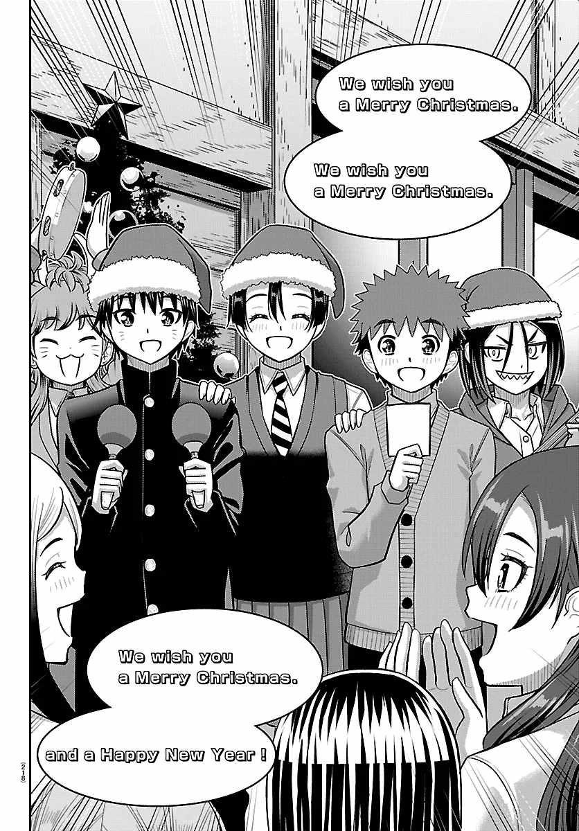 Yankee Jk Kuzuhana-Chan Chapter 294 page 14