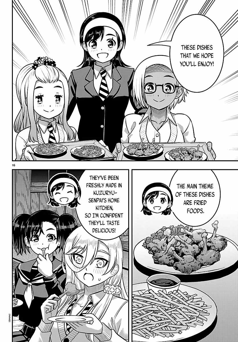 Yankee Jk Kuzuhana-Chan Chapter 294 page 16