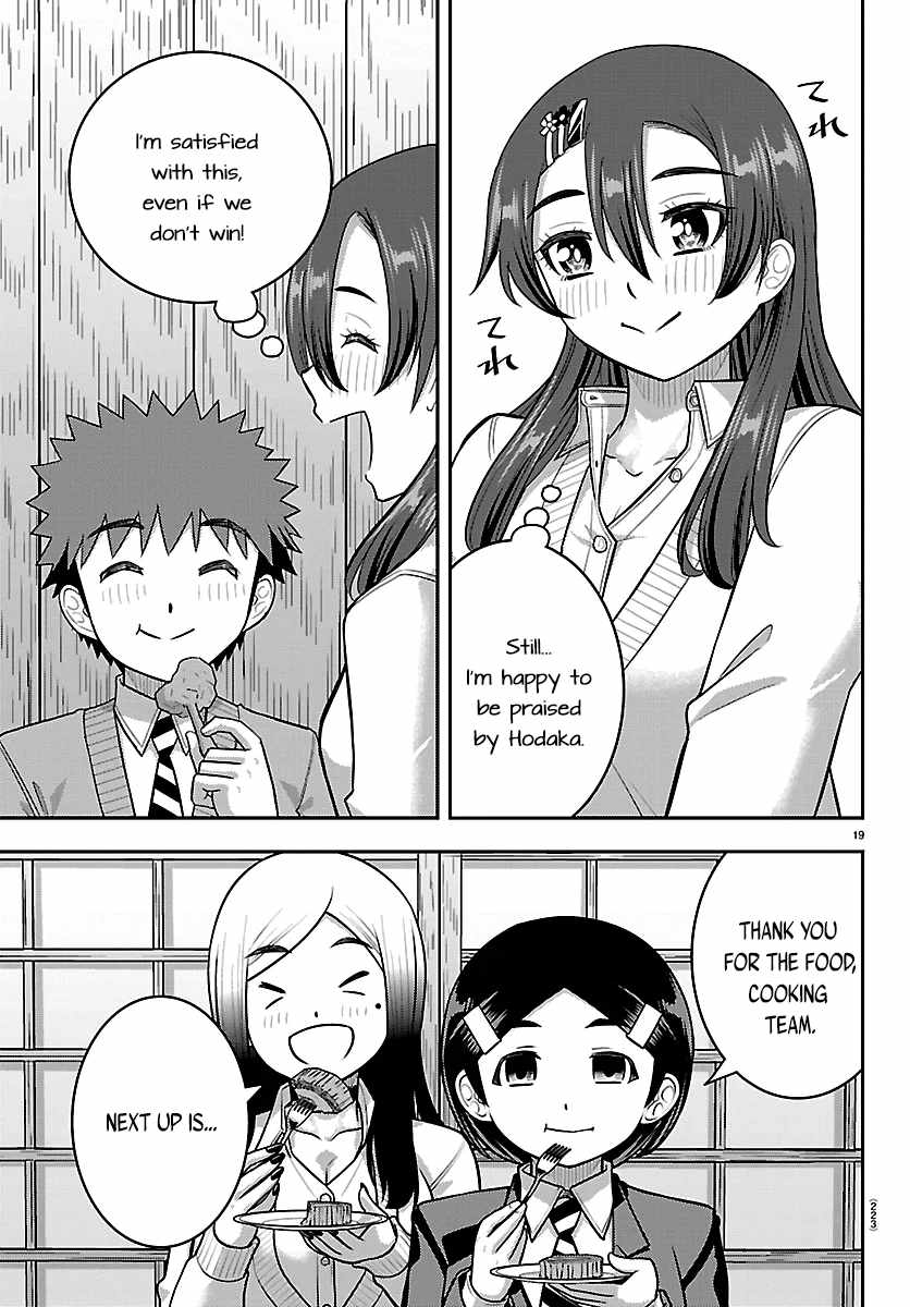 Yankee Jk Kuzuhana-Chan Chapter 294 page 19