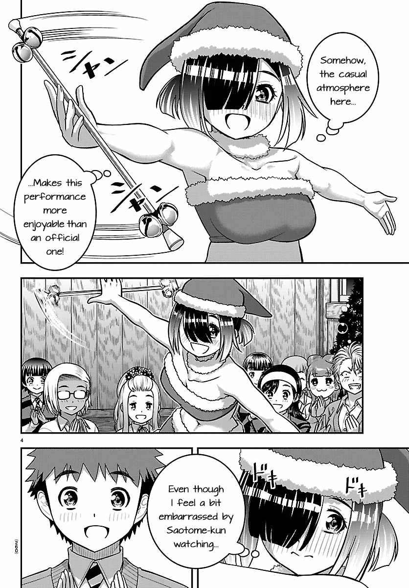 Yankee Jk Kuzuhana-Chan Chapter 295 page 3