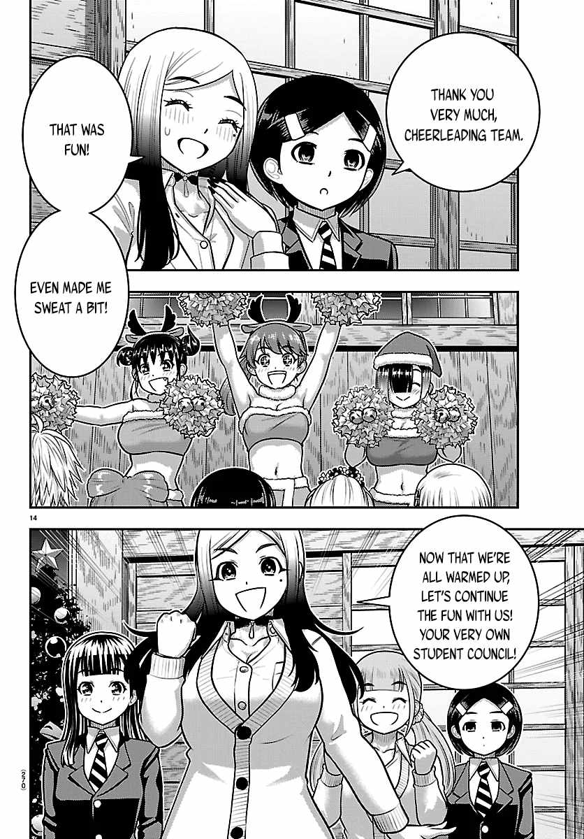 Yankee Jk Kuzuhana-Chan Chapter 295 page 12