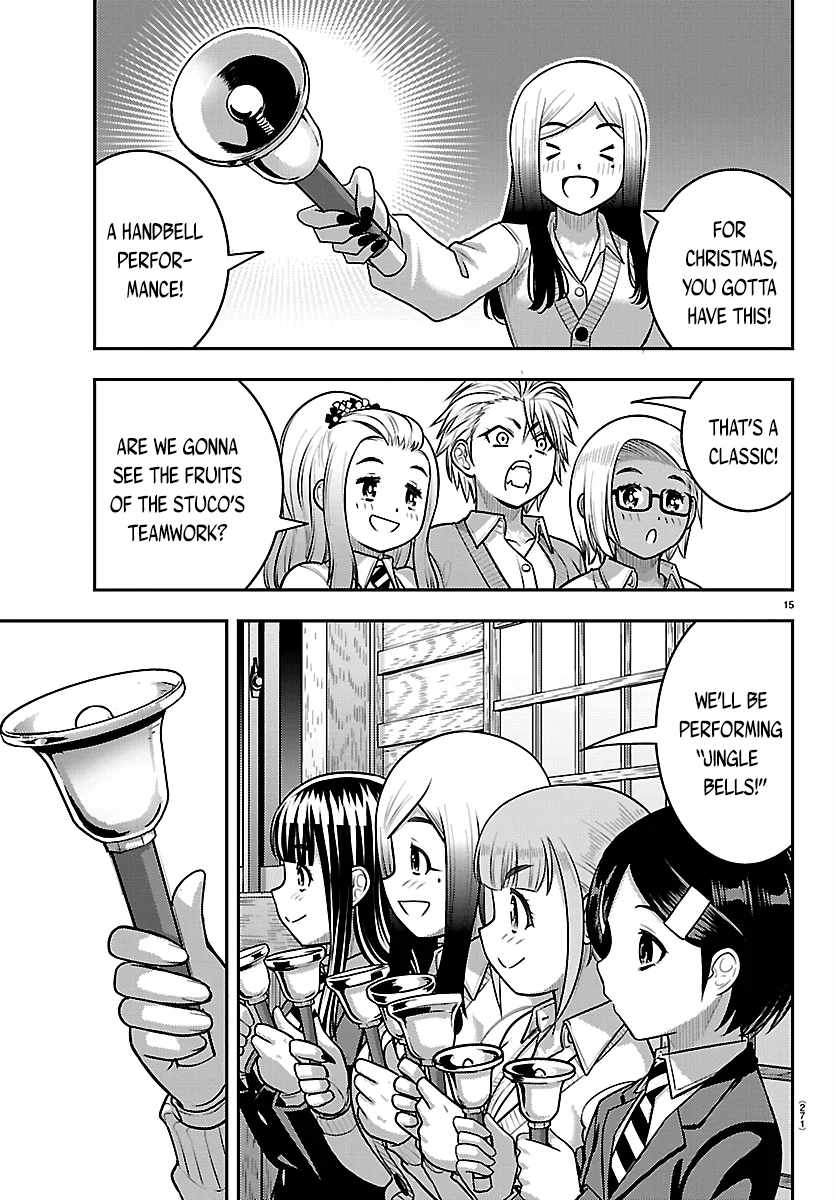Yankee Jk Kuzuhana-Chan Chapter 295 page 13