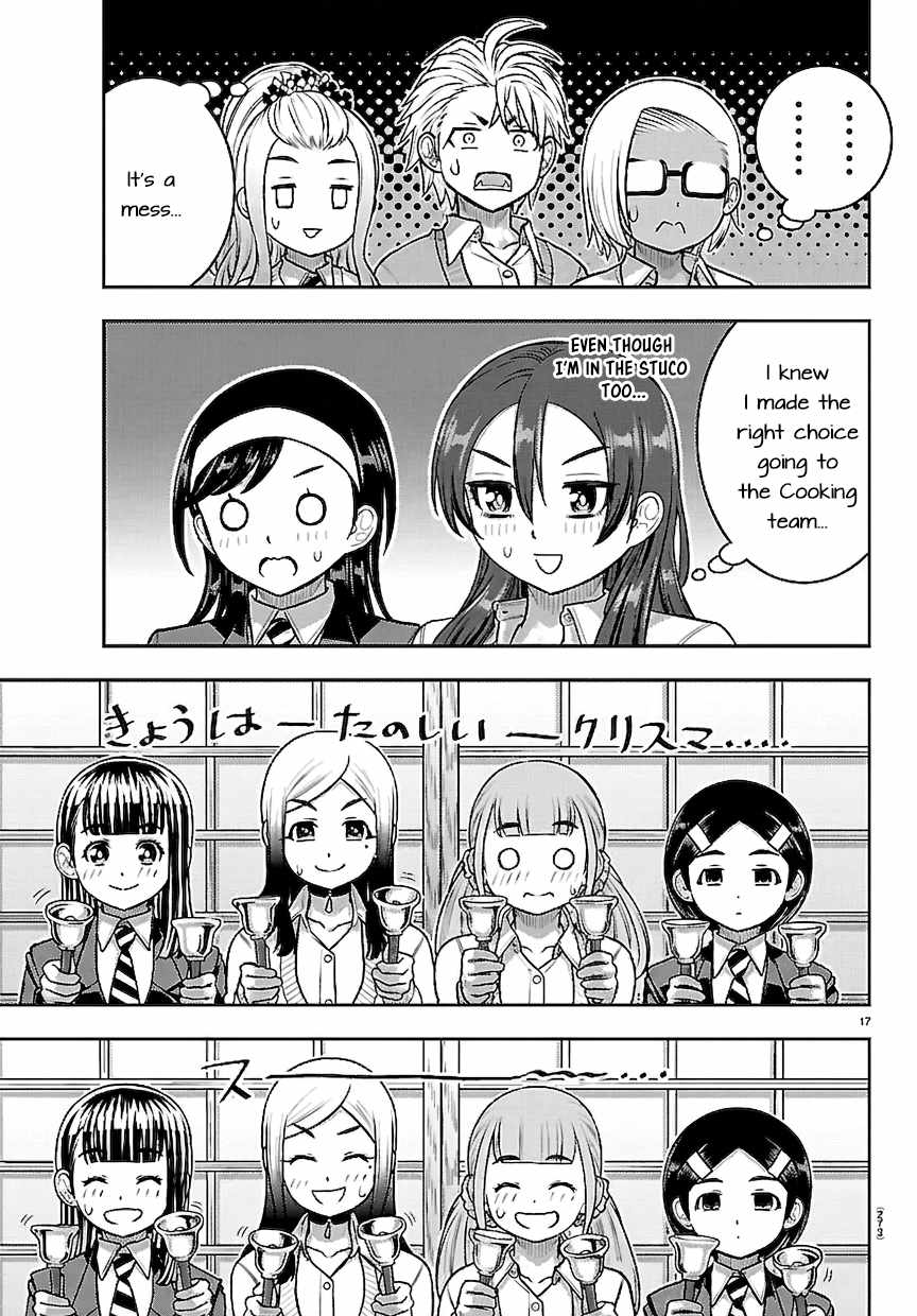 Yankee Jk Kuzuhana-Chan Chapter 295 page 15